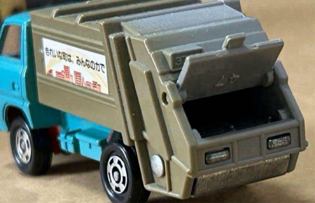 トミカ 三菱 キャンター 清掃車 スーパーギフト