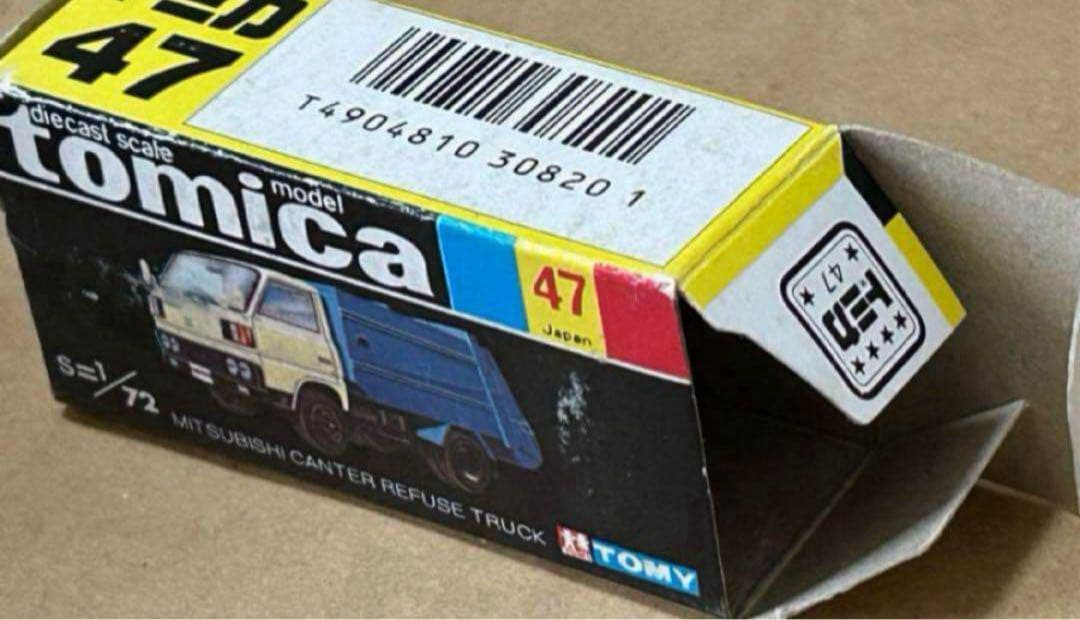 トミカ 三菱 キャンター 清掃車 スーパーギフト