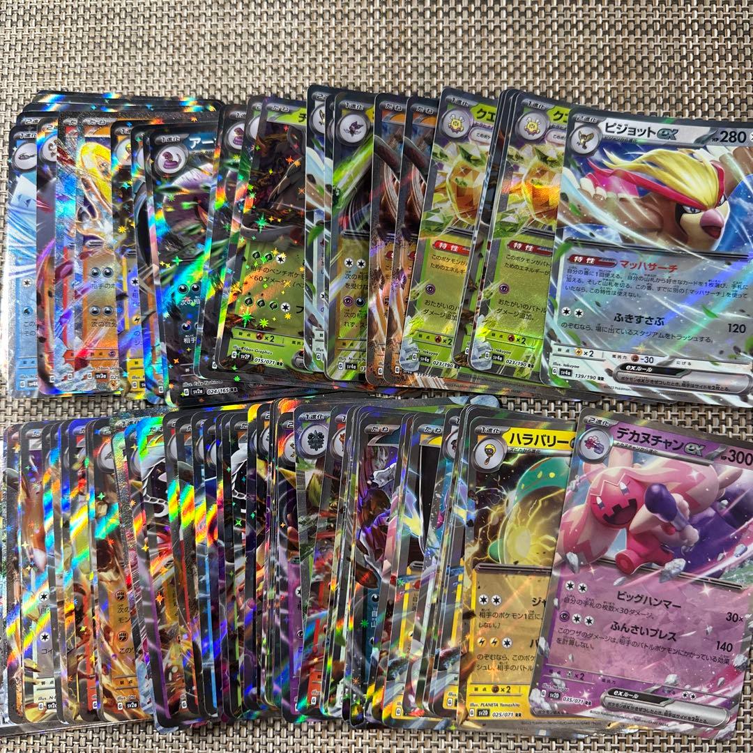 J514＃春之小熊(PET)能猫日记切り売り海外人物マステ女の子