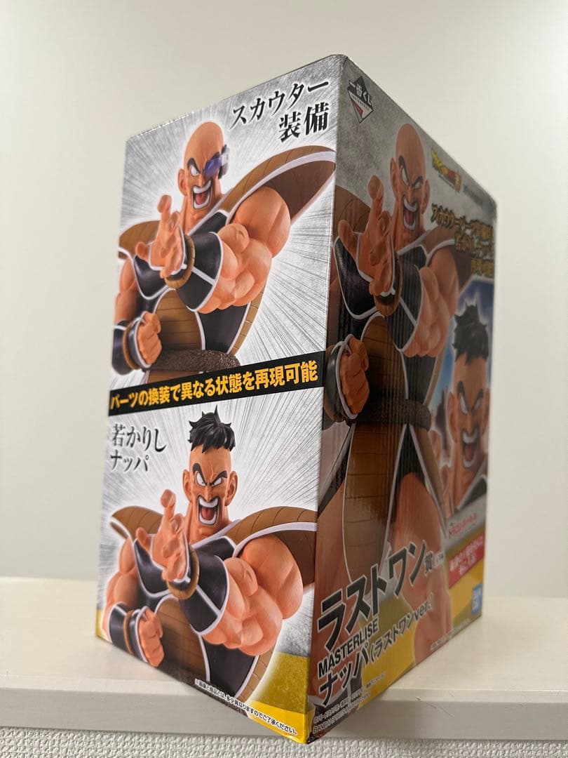 ドラゴンボール　天下分け目の超決戦　ラストワン　ドラゴンボールEX 一番くじ