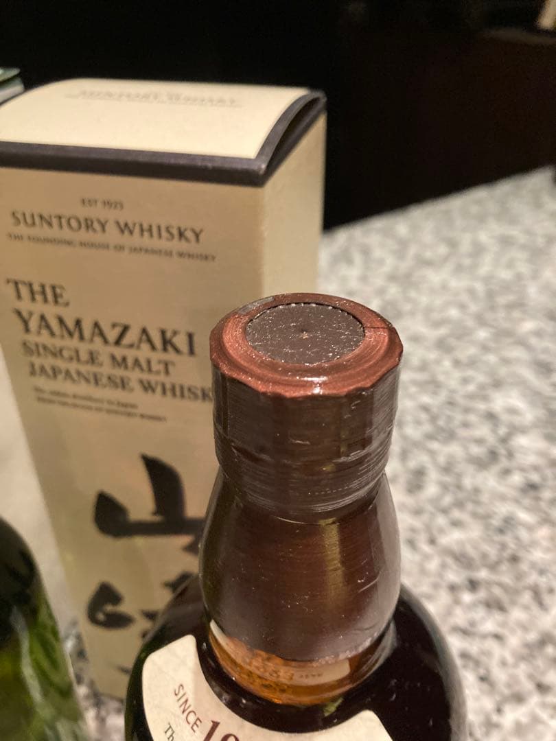 新品未開封】山崎NV、白州NV 箱付き 2本セットの通販｜elegannews.com