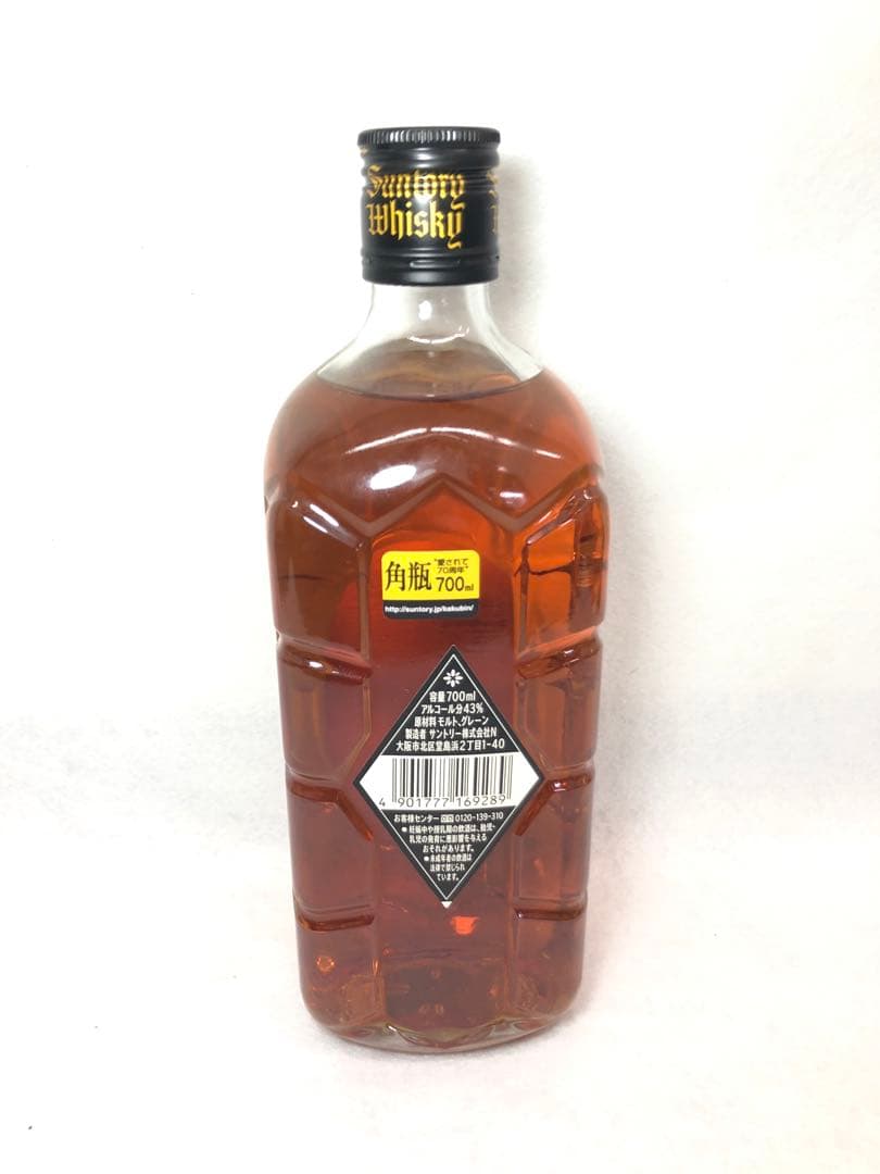 希少！【終売品】サントリーウイスキー角瓶 黒 43度 700ml - メルカリ