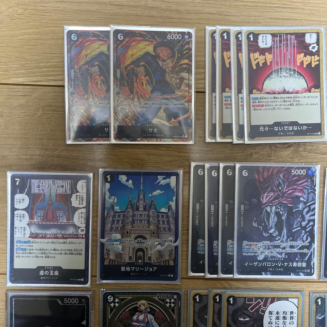 イム デッキ ワンピースカード フルパラ パラレル 黒イム 黒イム