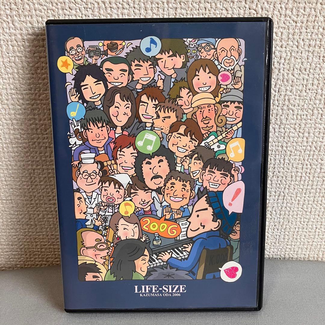 小田和正 LIFE-SIZE 2006ファンクラブ限定DVD ライフサイズ - メルカリ