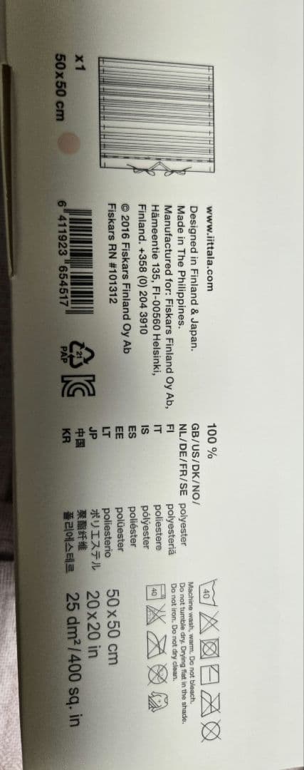 ×ISSEY MIYAKE　クッションカバー　ピンク　2枚