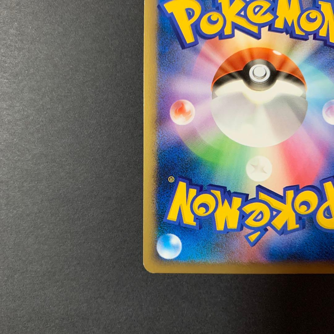 ブラッキー ★ L2 よみがえる伝説 037/080