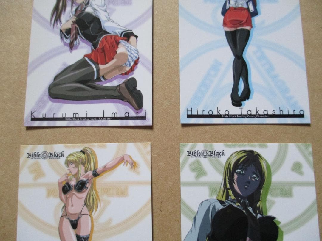 バイブルブラック トレーディングカード レギュラー(01-06) 6枚セット