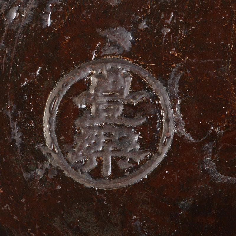 豊楽焼 鳳凰魚糸蒔絵 油壷 時代箱付 M R5845