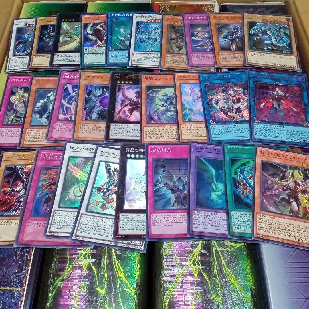 遊戯王　約10000枚　スーパー以上　大量　引退品　まとめ売り　セット
