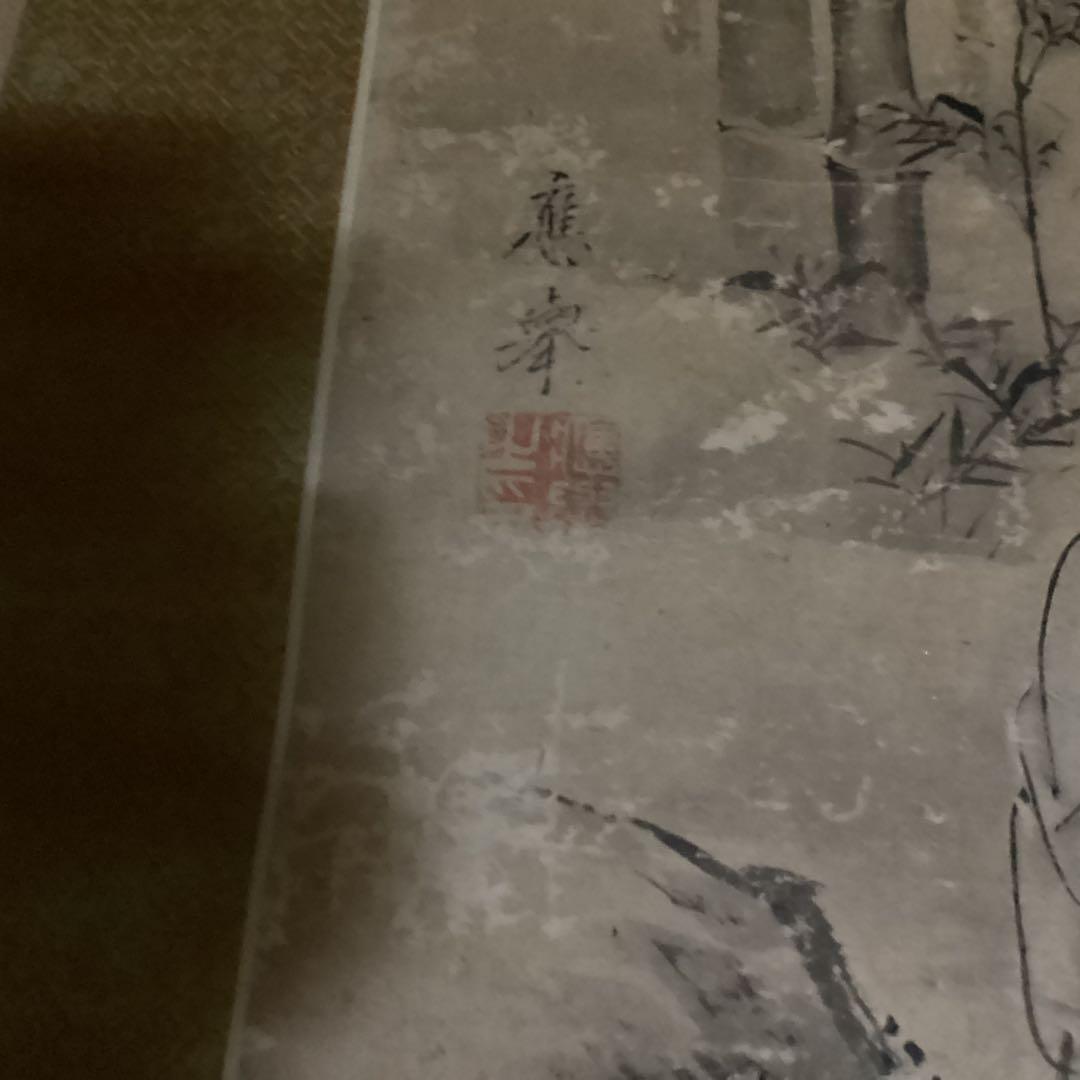 O-26 水墨画風掛軸 二幅 竹林七賢人 應挙