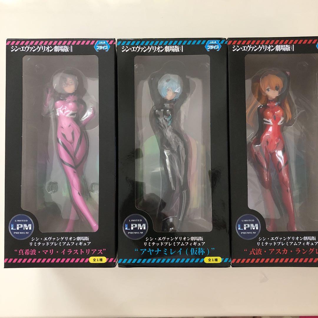 POPMART SKULLPANDA 光澜 海外限定フィギュア