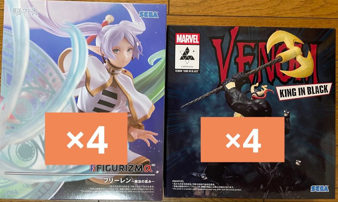 MARVEL ヴェノム ✖️ 葬送のフリーレンFIGURIZMα まとめ売り