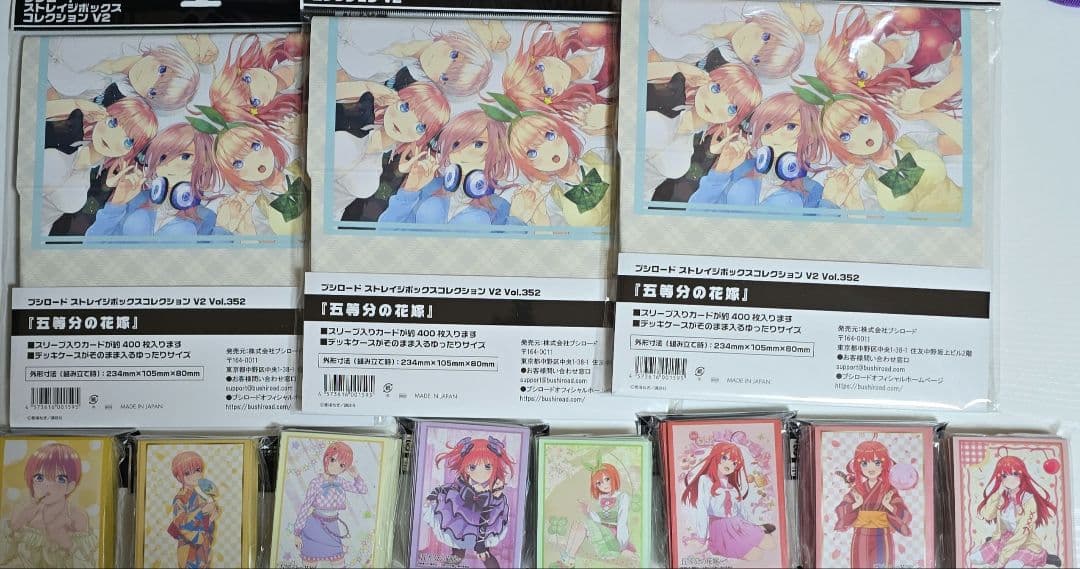 断*ト様 五つ子の花嫁カードゲーム まとめ売り