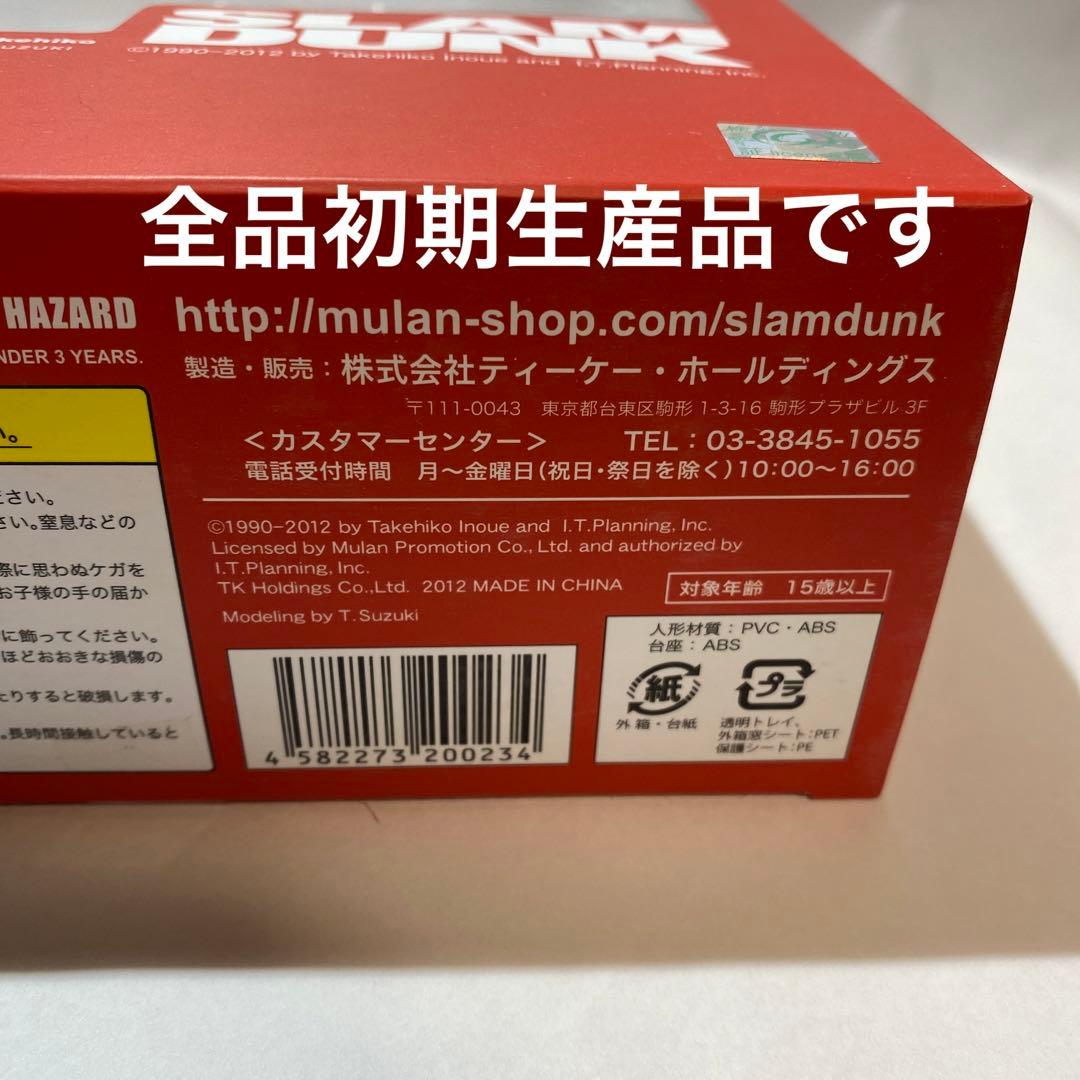 正規品 スラムダンクスピリットコレクション オブ 井上雄彦フィギュア5人セット