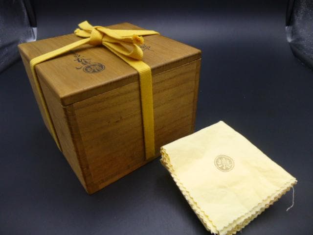 楽吉左衛門 十二代弘入 黒茶碗／共箱・共布／銘「鉢木」／