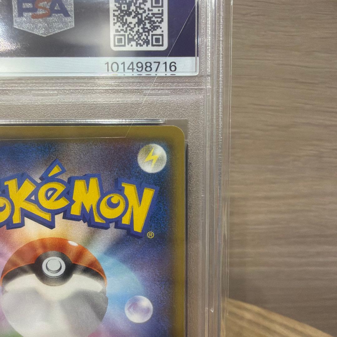 ヨコハマのピカチュウ：スペシャルBOX ポケモンセンターヨコハマ PROMO …