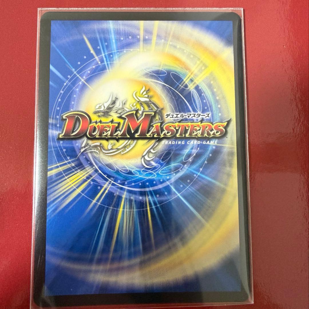 らくらくメルカリ便】ロッドゾージア 超銀トレジャー シク