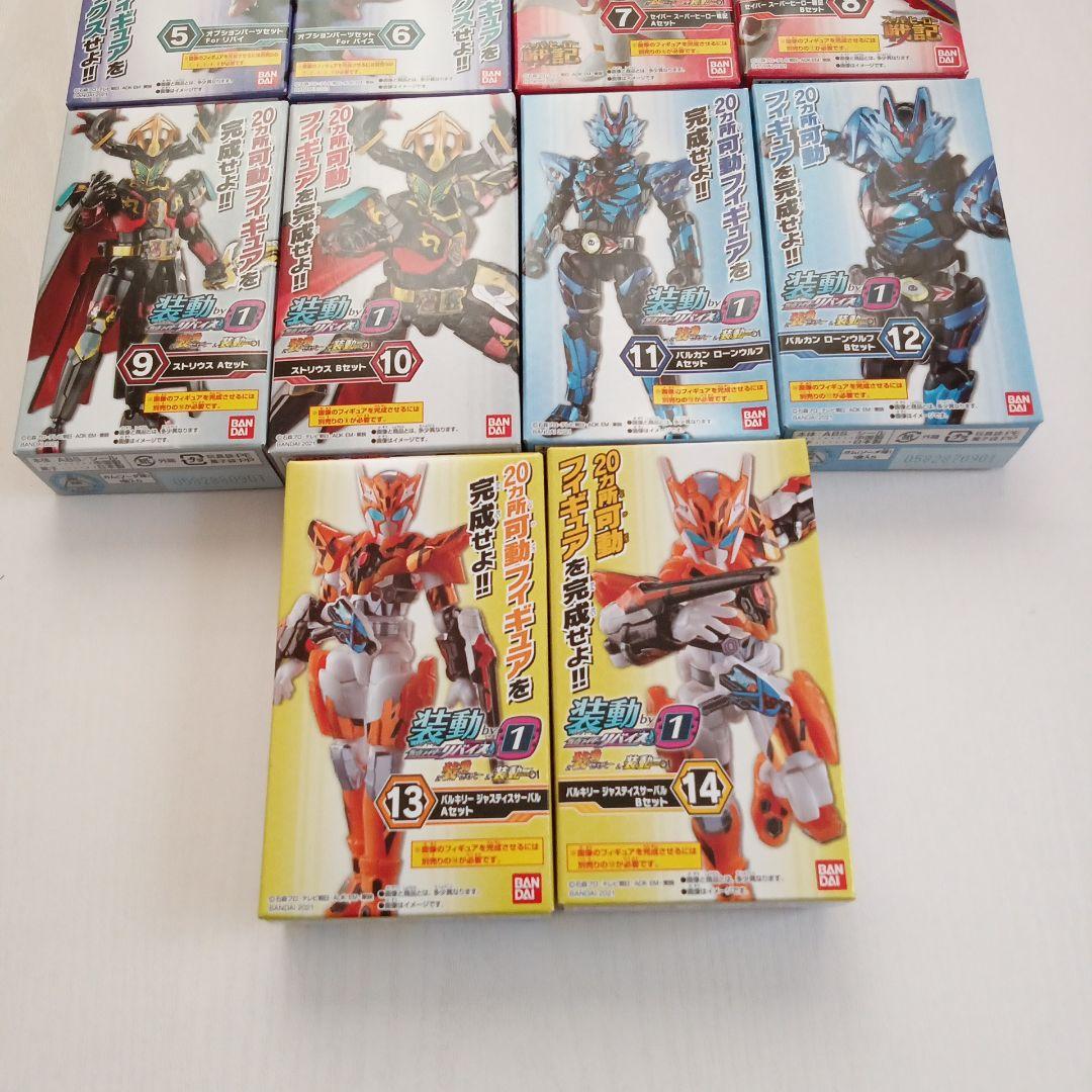仮面ライダー 装動・フィギュア 14個セット