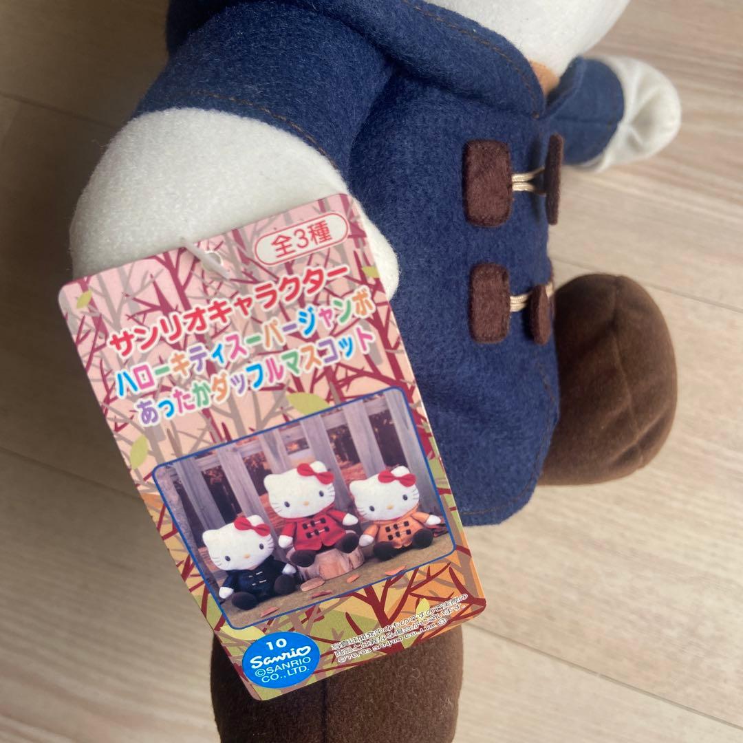 サンリオ　ハローキティ BIGぬいぐるみ　ダッフルコート　マスコット　平成レトロ