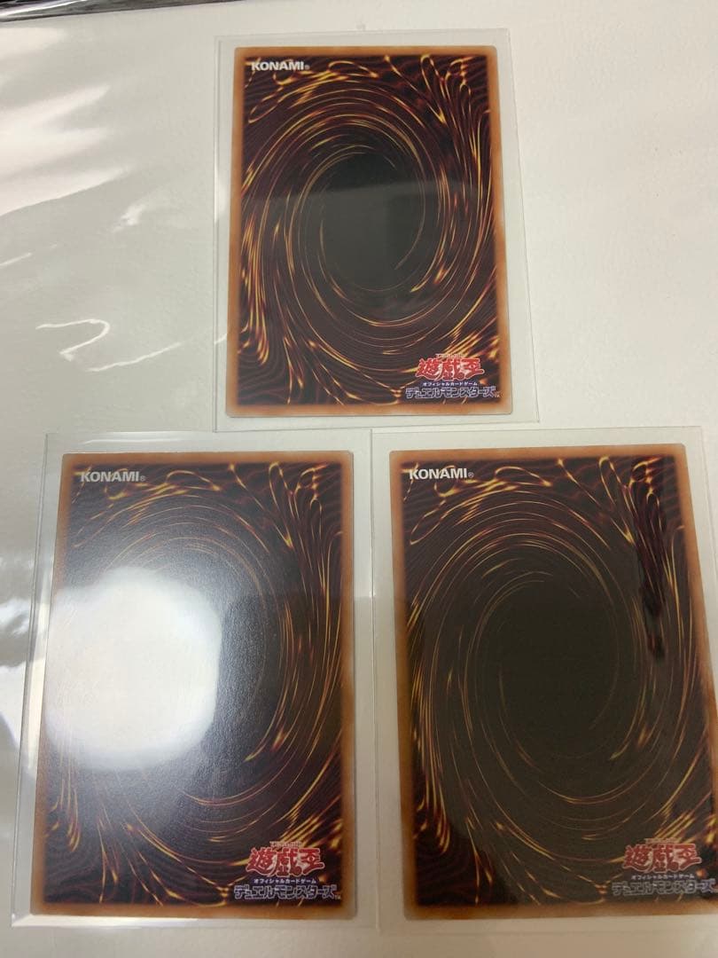 遊戯王　封印されしエクゾディア　ウルトラ　ロゴ入り　2025 3枚