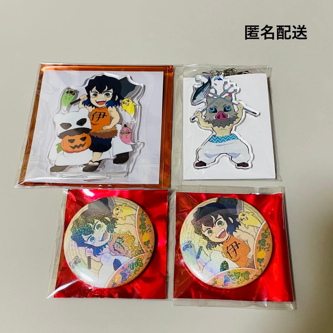 鬼滅の刃 嘴平伊之助 原作缶バッジ アクリルスタンド 鬼滅の刃 嘴平