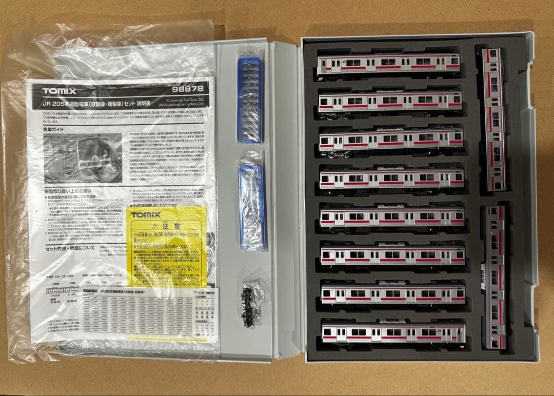 W*s様 TOMIX JR205系(京葉線.新製車)Nゲージ 98878