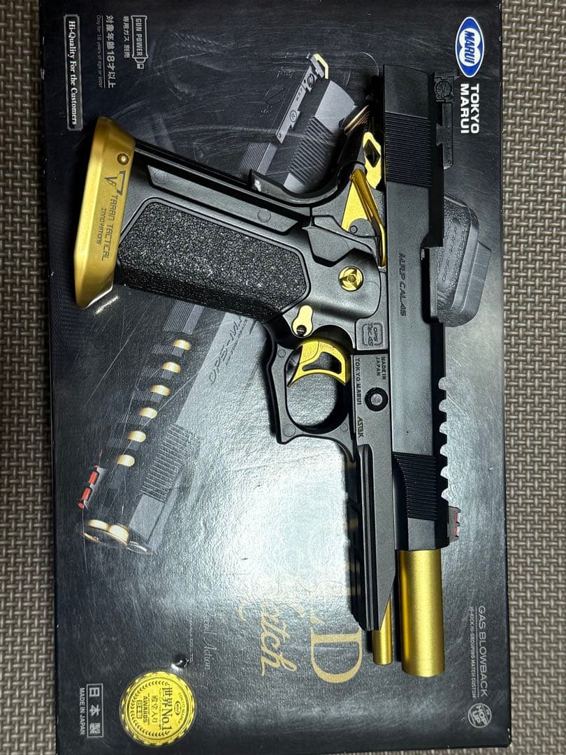 東京マルイ ハイキャパ 5.1 ゴールドマッチ