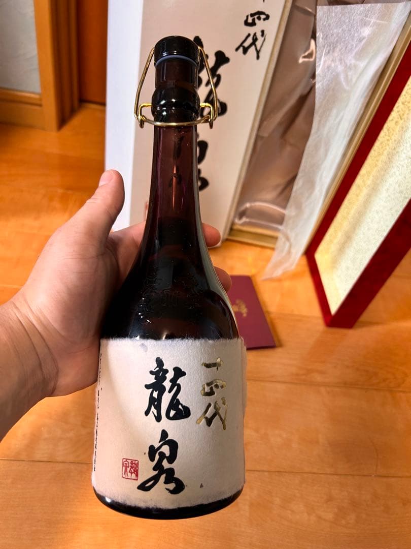 高木酒造十四代「龍泉」空瓶