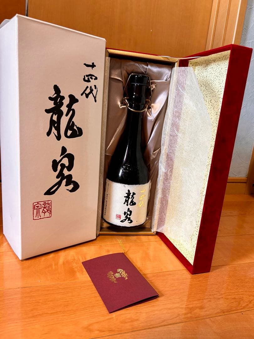 高木酒造十四代「龍泉」空瓶