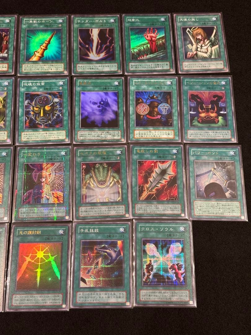 遊戯王OCG デュエルモンスターズ まとめ売り