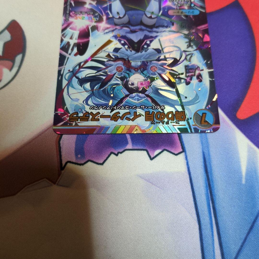 偽りの月インターステラ　サインシークレット