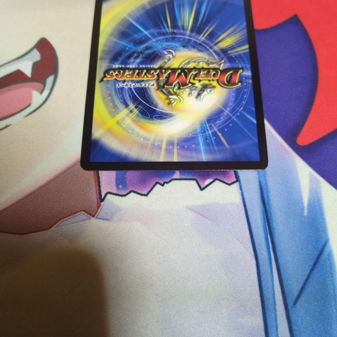 偽りの月インターステラ　サインシークレット