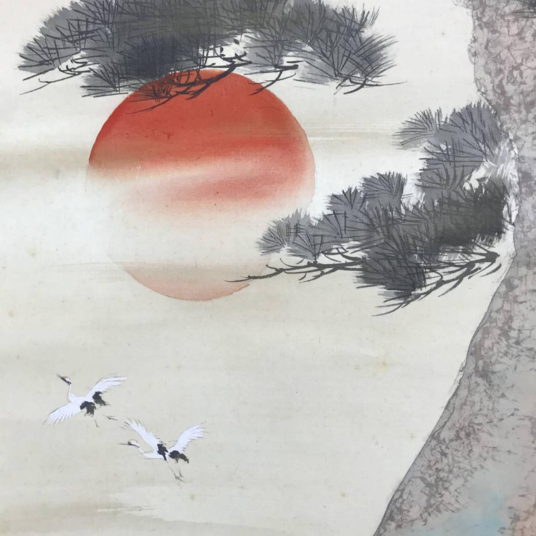 真作/寺田晴観/高砂之図/掛軸/名家伝来AE-364