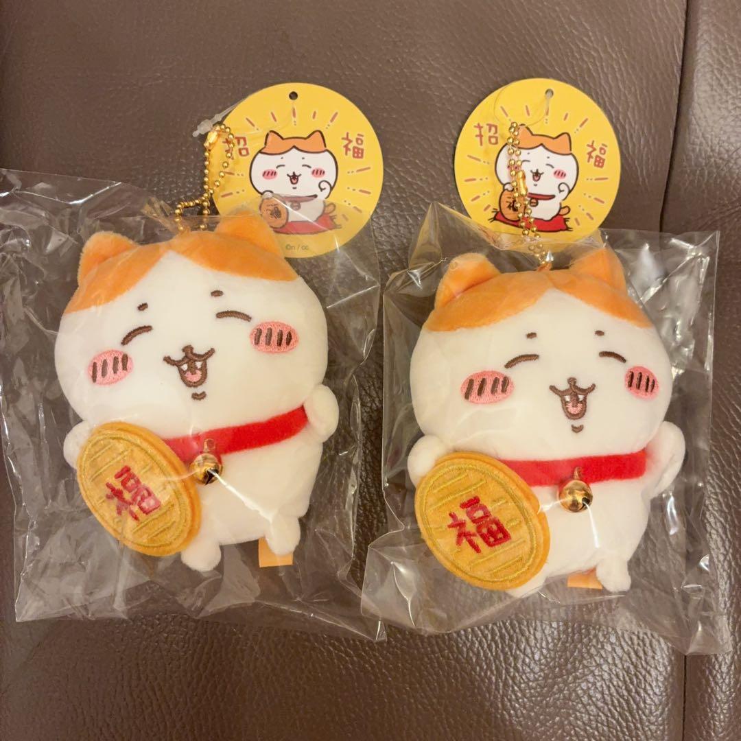 厳選】ちいかわ 招福！ ハチワレ ぬいぐるみ マスコット 2個セット