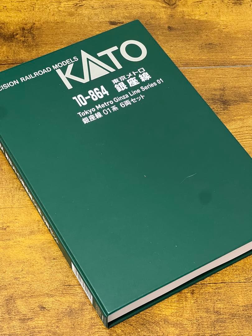 室内灯付き　Nゲージ　銀座線01系6両セット　kato 10-864