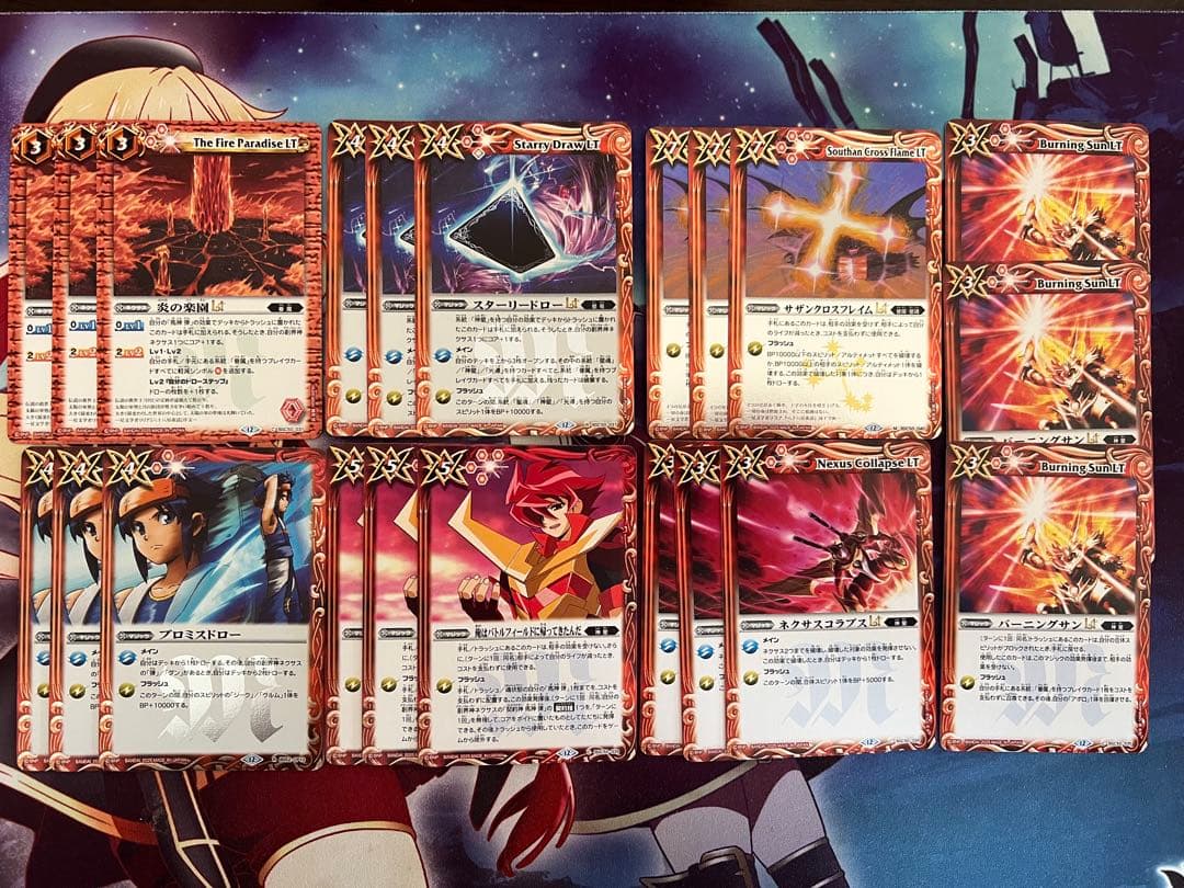 バトスピ 赤神星 太陽の契約神 馬神 弾 デッキパーツ（63枚）バトル