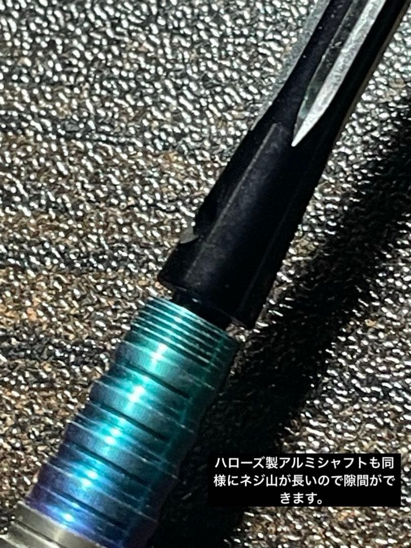 チタン+タングステン】アストラダーツT-arrow Fusion ZERO