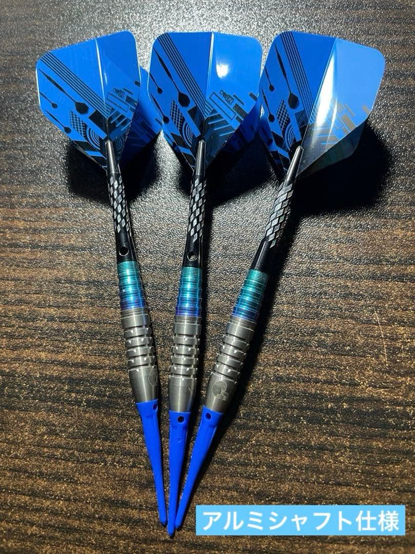 チタン+タングステン】アストラダーツT-arrow Fusion ZERO
