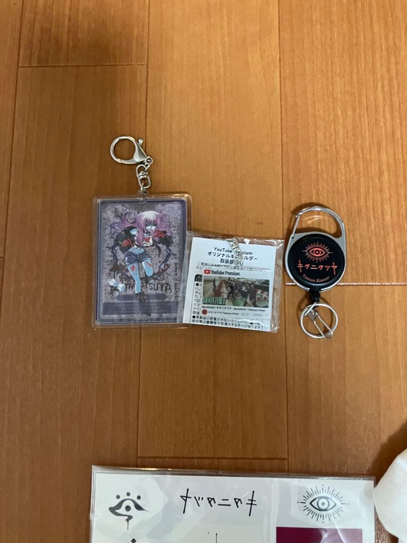 キタニタツヤ 引退 アーティストグッズセット まとめ売り S115791366