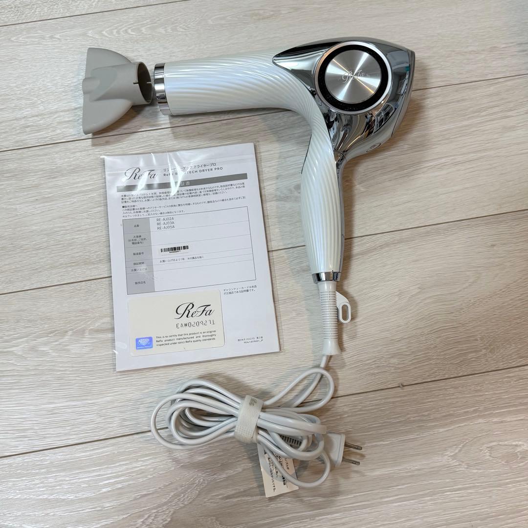 ヘアドライヤー ReFa BEAUTECH DRYER PRO