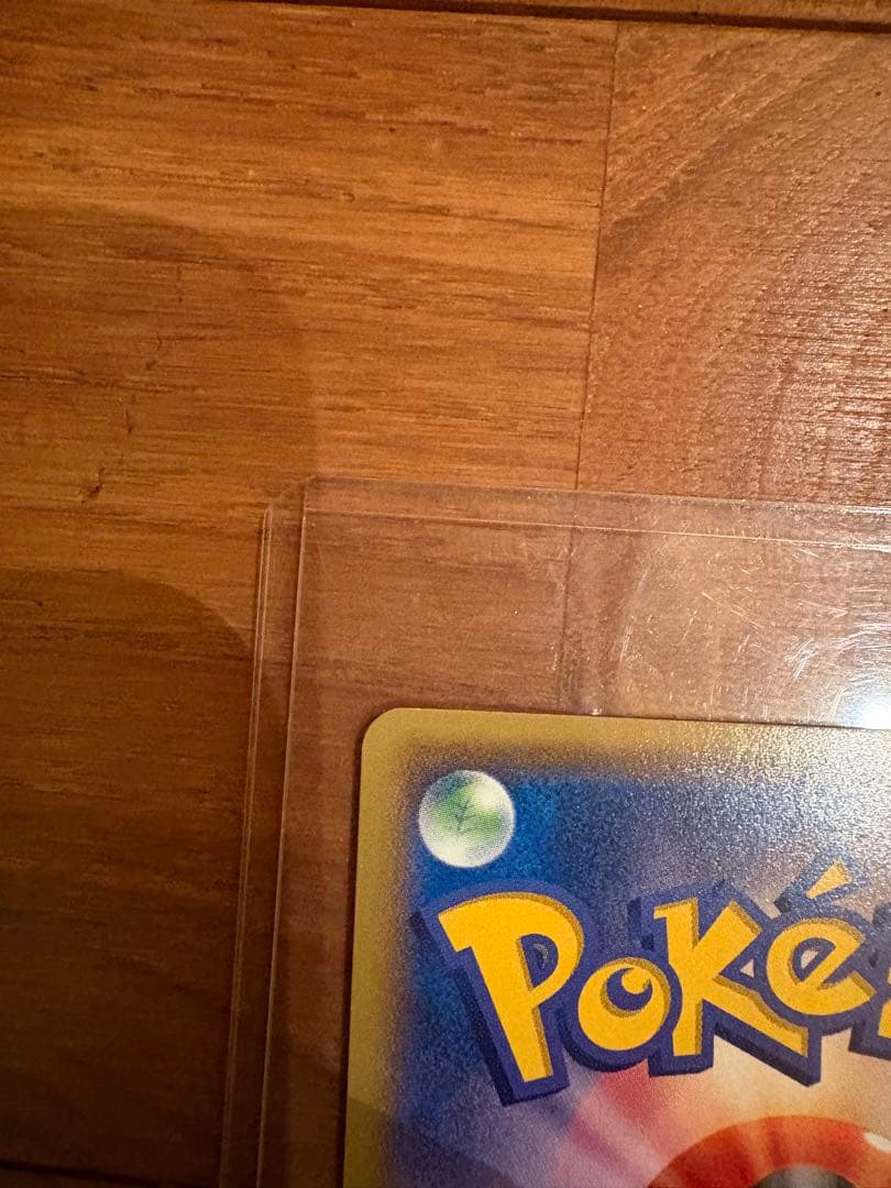 MレックウザEX UR