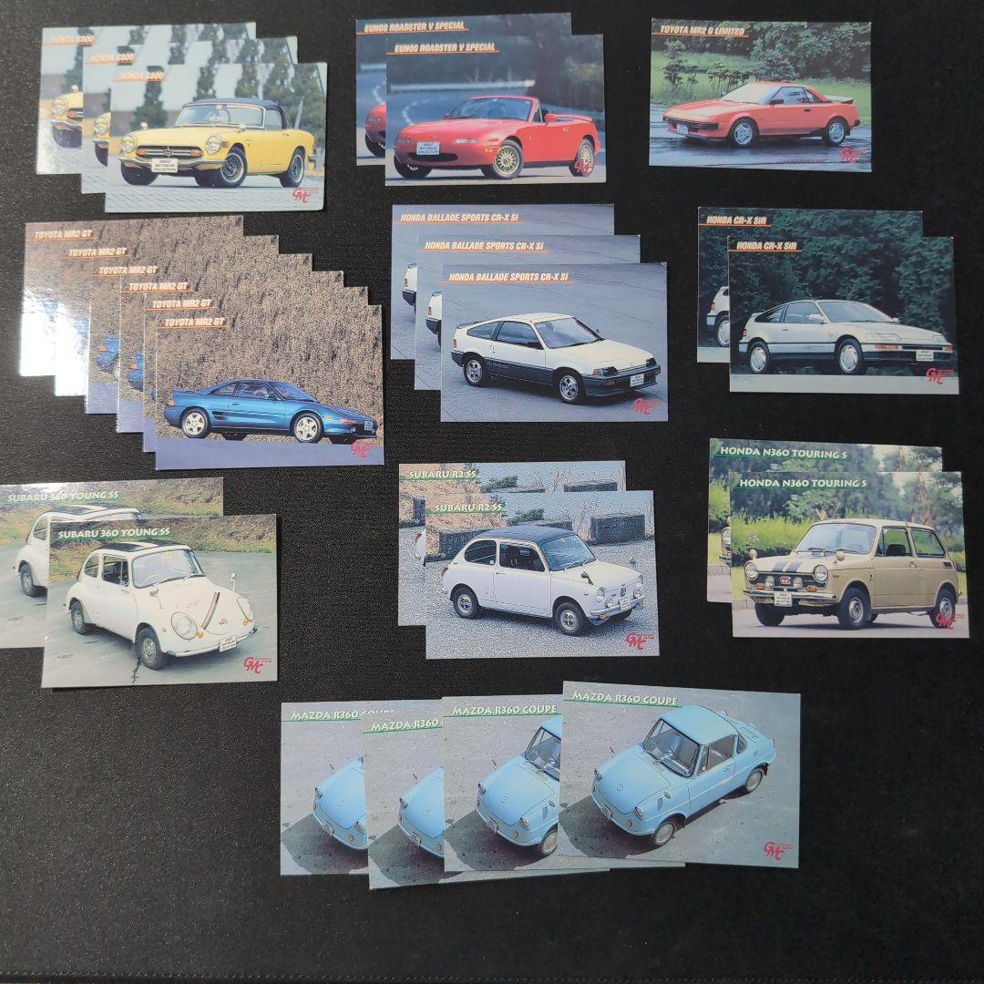 値下げエポック GMC カード 旧車・名車フルコンプリート(重複多数あり)