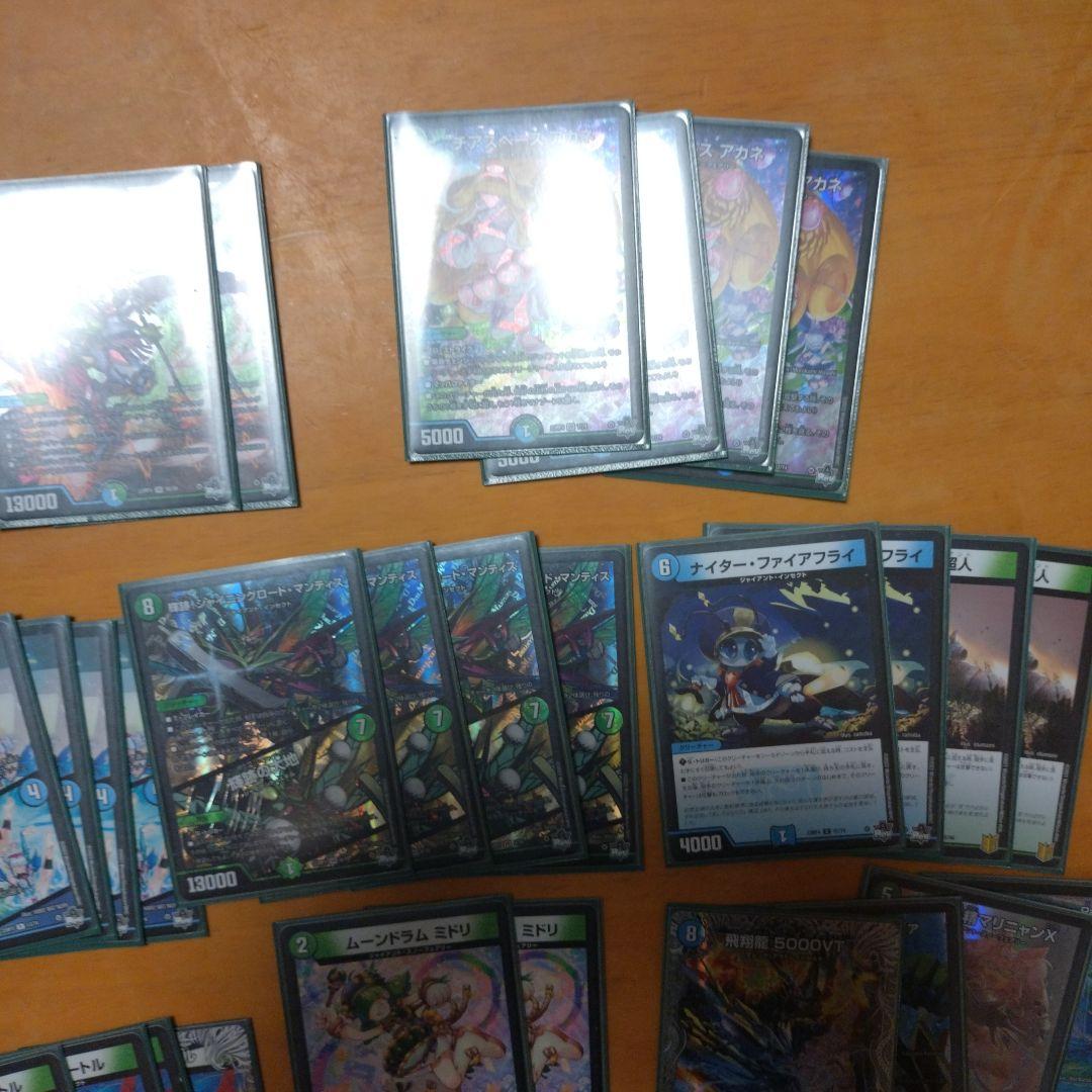 ひおたん デュエマ デッキ 4セット 引退品 おまけ付き