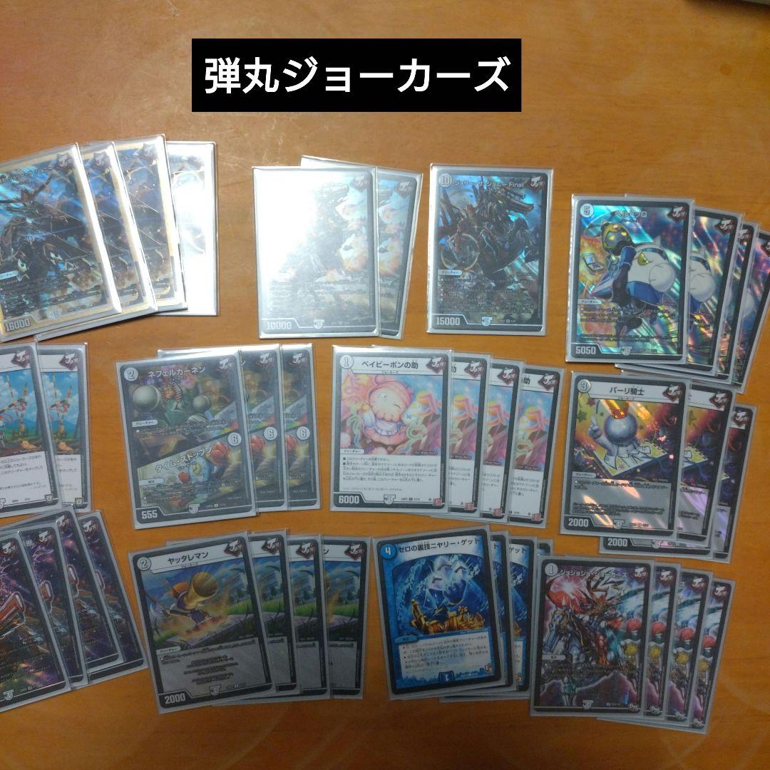 ひおたん デュエマ デッキ 4セット 引退品 おまけ付き