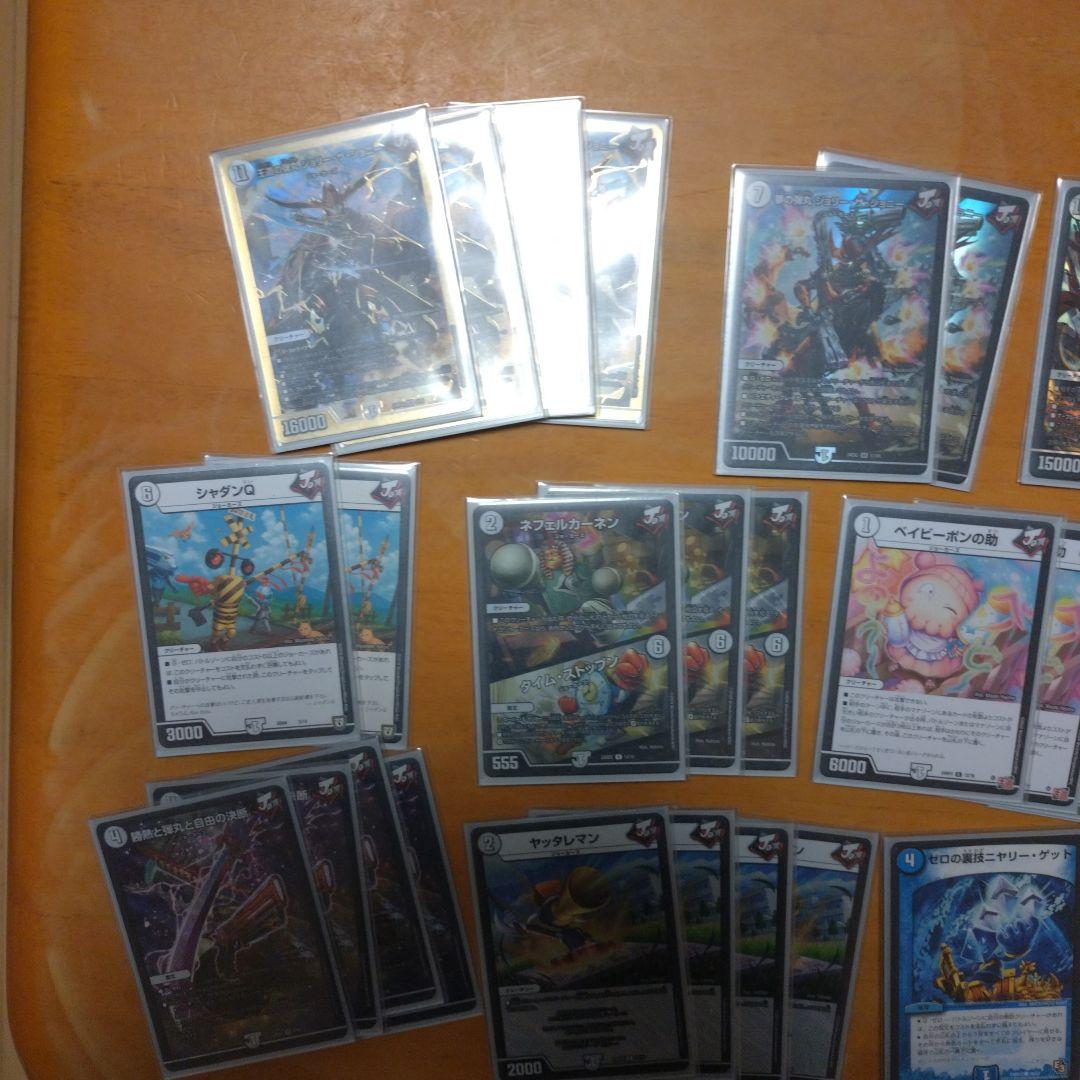 ひおたん デュエマ デッキ 4セット 引退品 おまけ付き