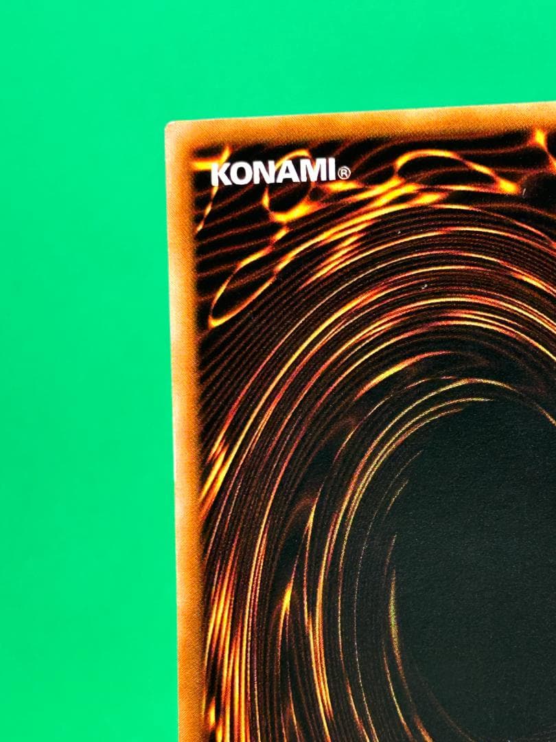 【美品 ② 地割れ 】ワンオーナー 初期 遊戯王 遊戯王カード Vol.1