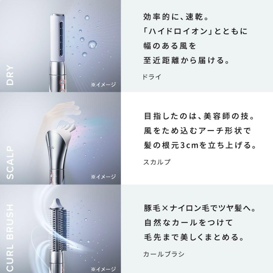 juunページ/新品ReFa リファビューティックリセッター /ホワイト