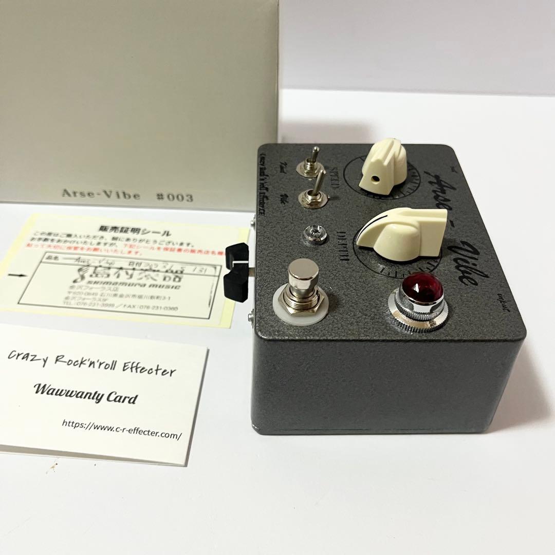ギター Crazy Rock'n'roll Effecter Arse-Vibe