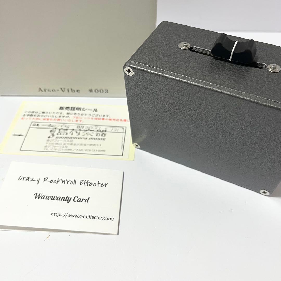 ギター Crazy Rock'n'roll Effecter Arse-Vibe