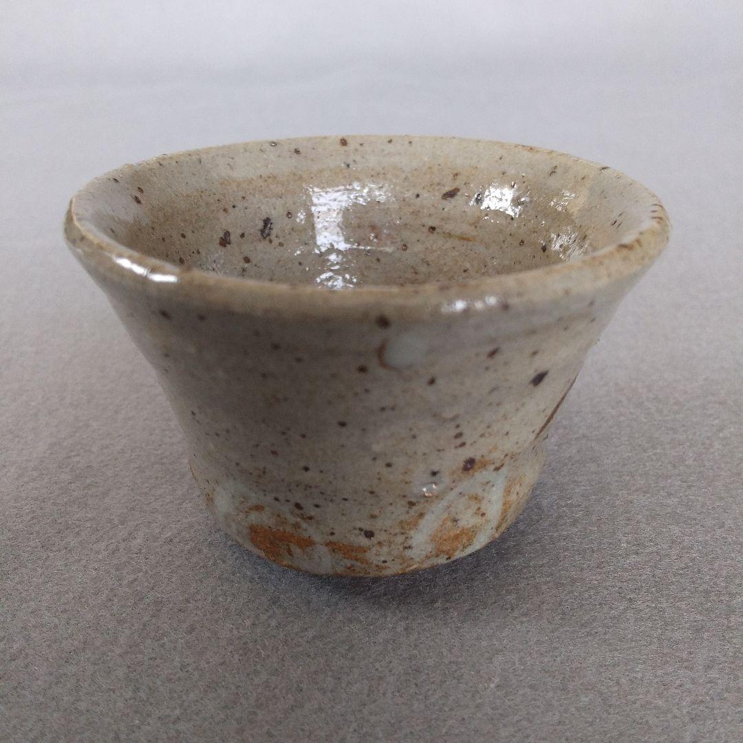 西岡小十　氏作　絵唐津ぐい呑み　共箱なし